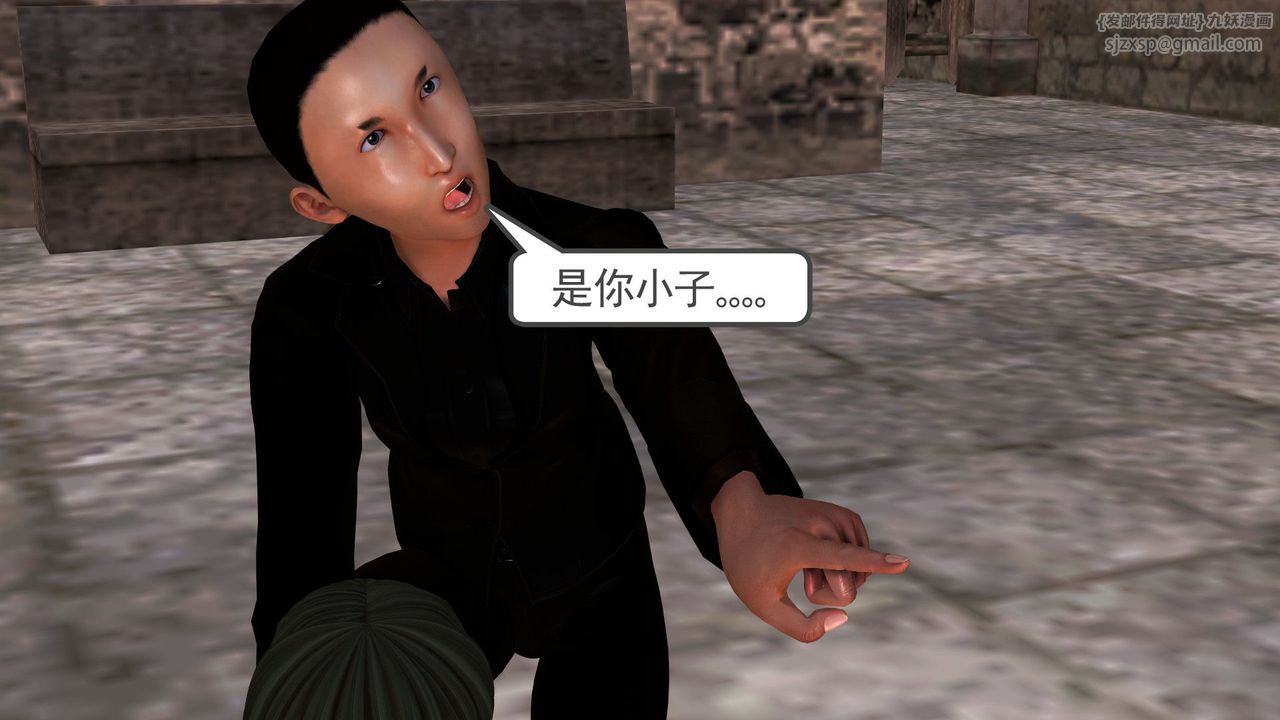 [3D]降魔传[3D]降魔传前传-水灵丹篇05