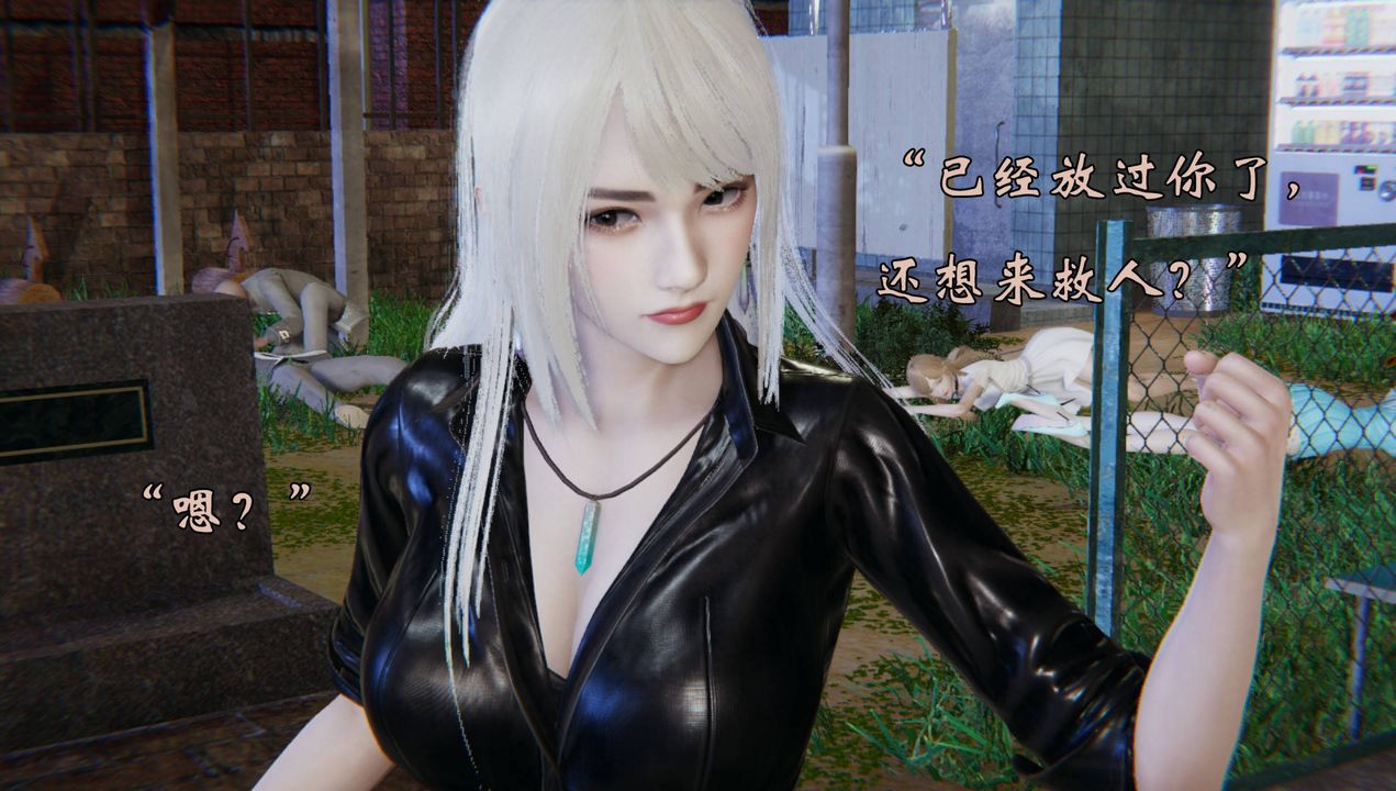 [3D]为所欲为54-魔都大战篇二十四