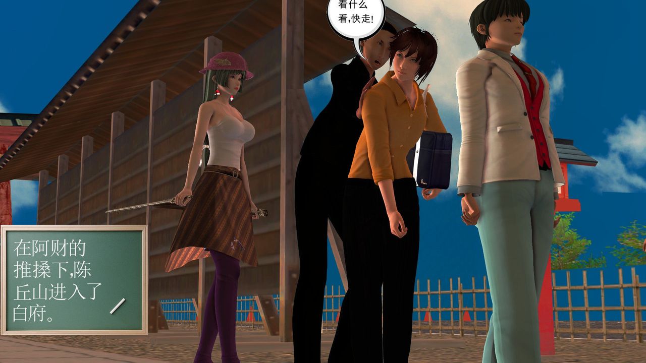 [3D]降魔传[3D]降魔传前传-水灵丹篇05