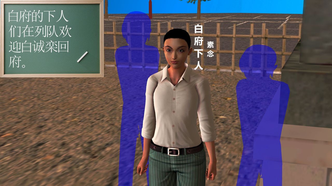 [3D]降魔传[3D]降魔传前传-水灵丹篇05