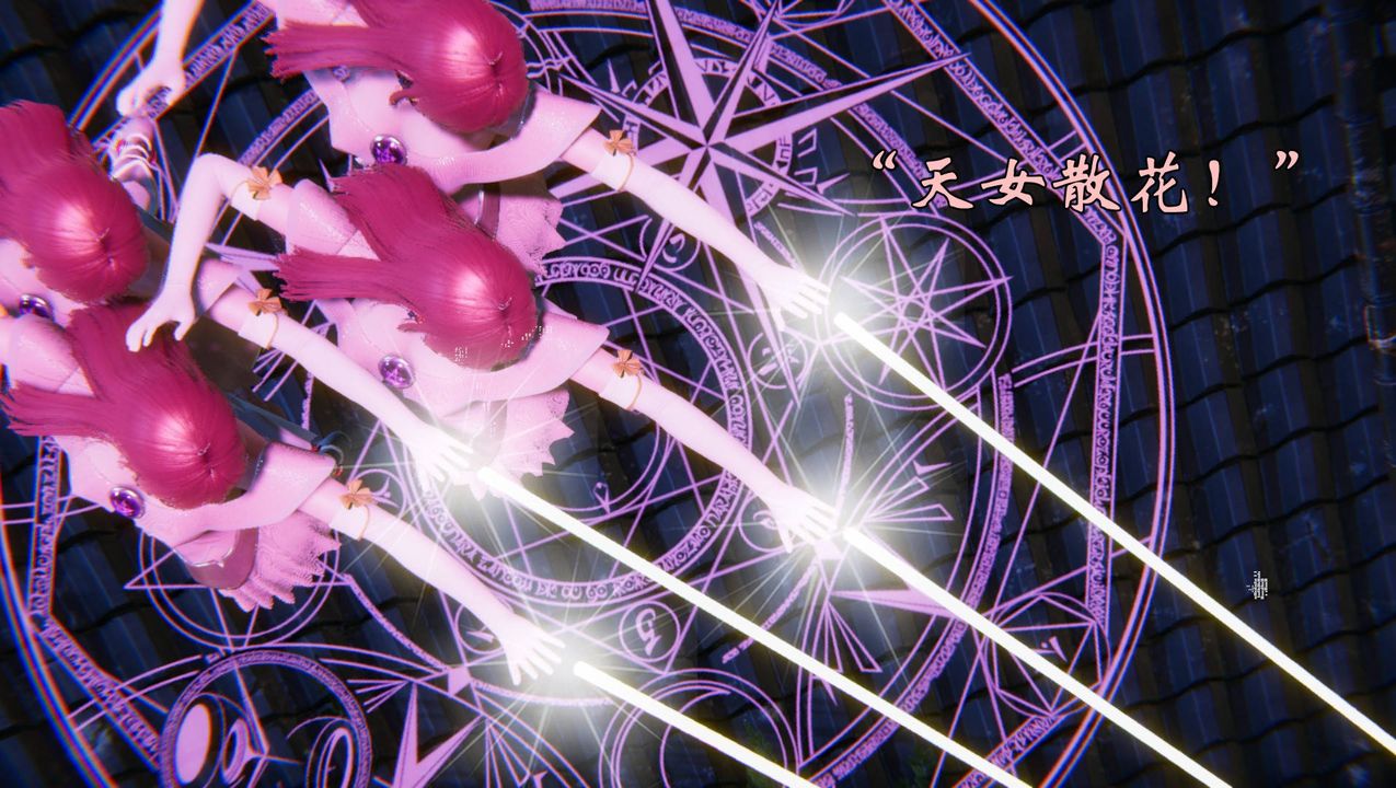 [3D]为所欲为54-魔都大战篇二十四