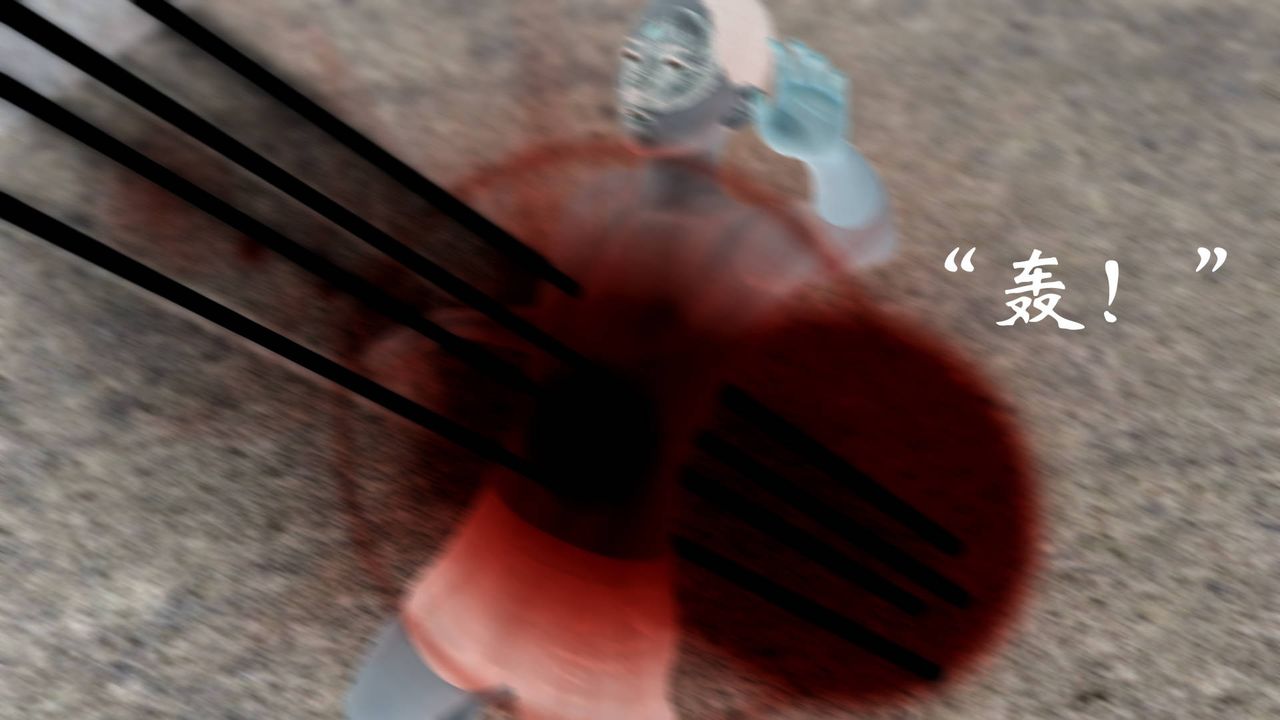 [3D]为所欲为54-魔都大战篇二十四