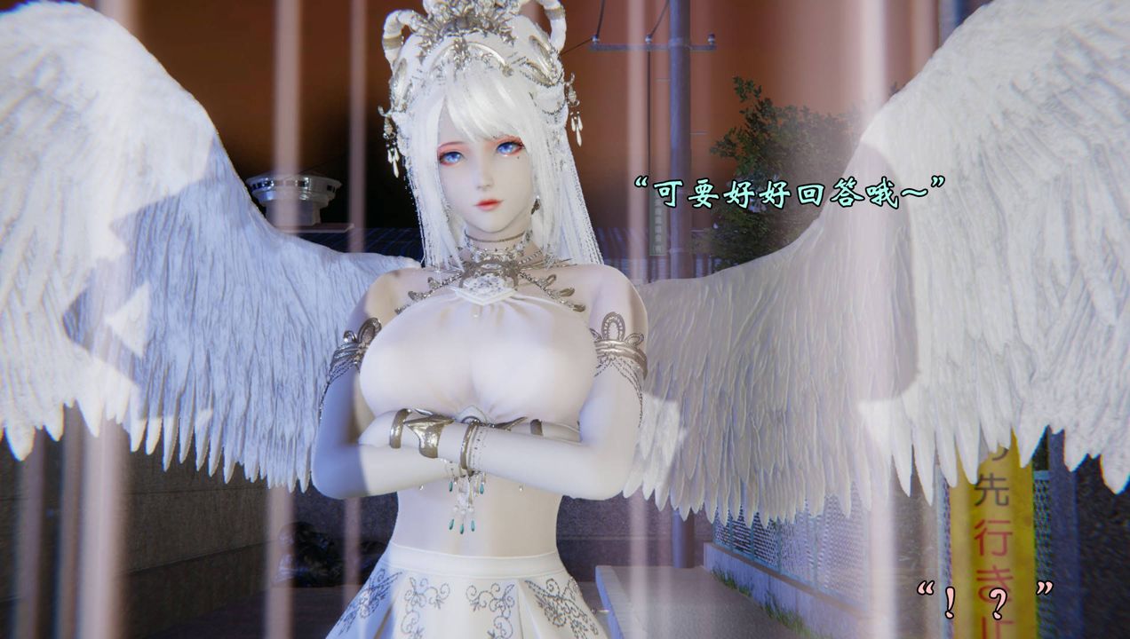 [3D]为所欲为55-魔都大战篇二十五