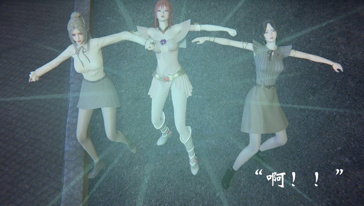 [3D]为所欲为55-魔都大战篇二十五