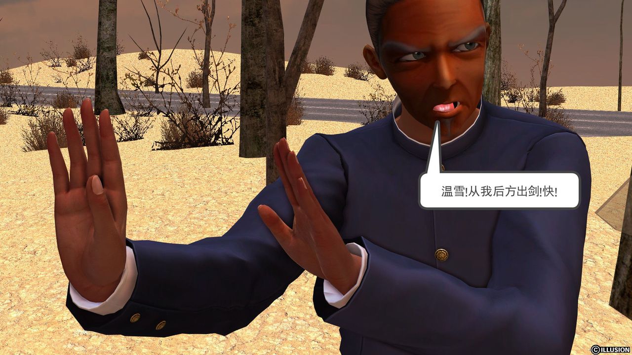 [3D]降魔传[3D]降魔传前传-水灵丹篇05