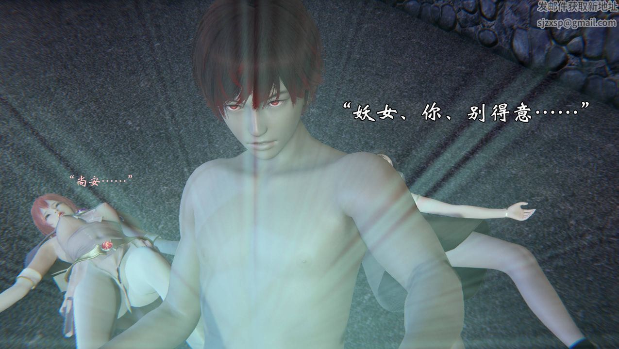 [3D]为所欲为55-魔都大战篇二十五