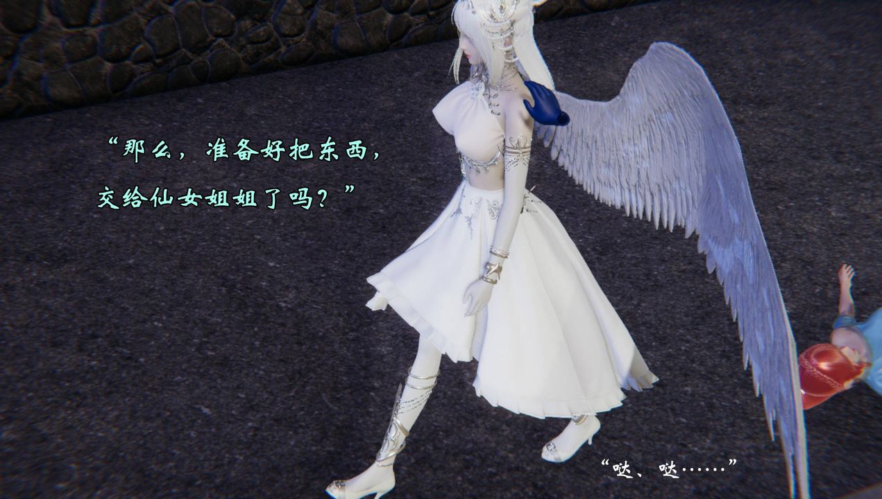 [3D]为所欲为55-魔都大战篇二十五