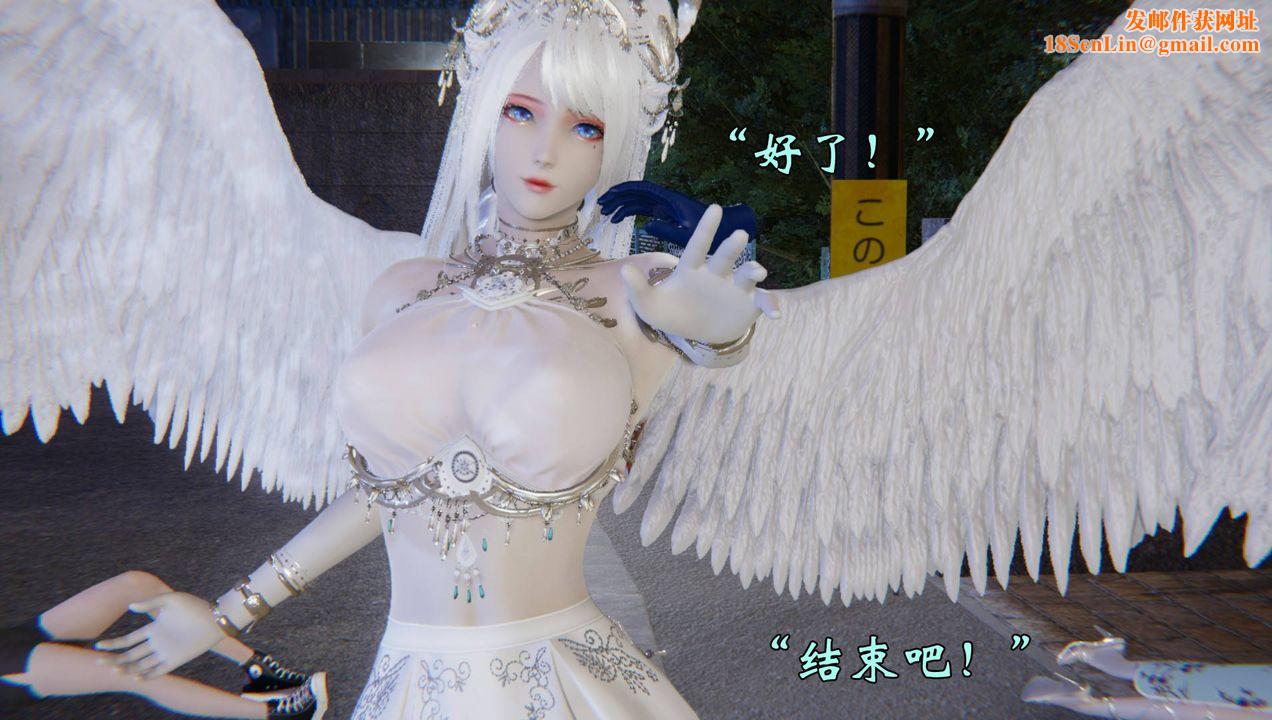 [3D]为所欲为55-魔都大战篇二十五