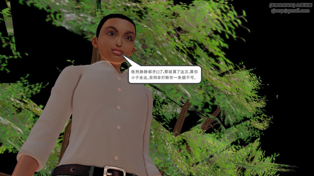 [3D]降魔传[3D]降魔传前传-水灵丹篇05