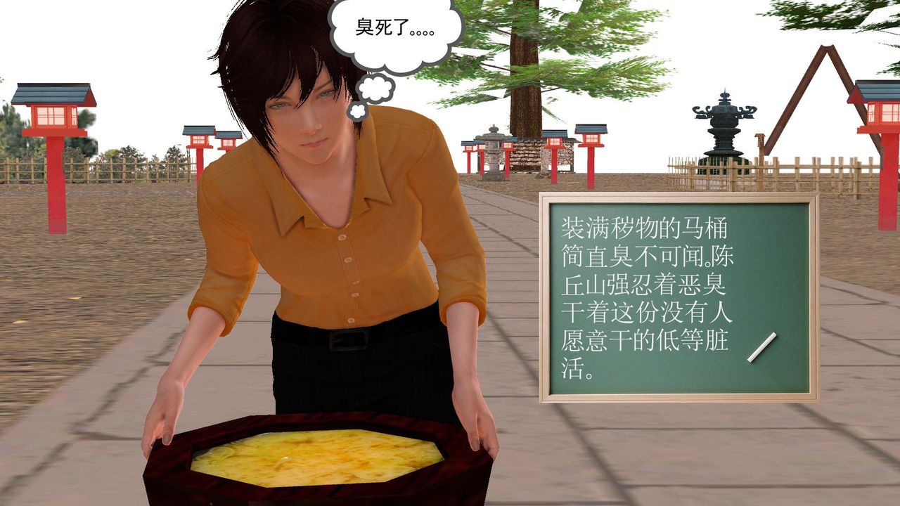 [3D]降魔传[3D]降魔传前传-水灵丹篇05