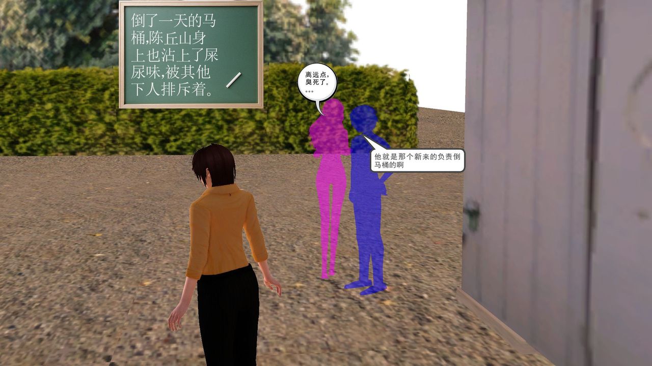 [3D]降魔传[3D]降魔传前传-水灵丹篇05