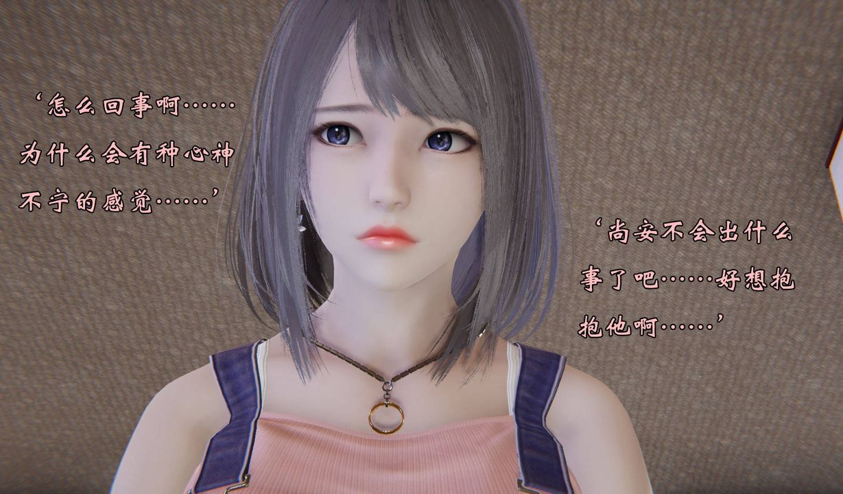 [3D]为所欲为56-魔都大战篇二十六