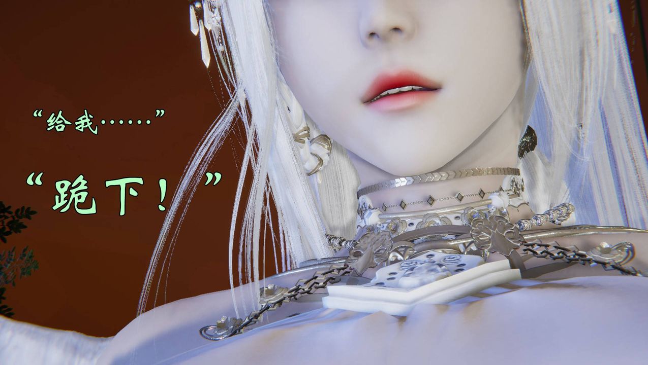 [3D]为所欲为56-魔都大战篇二十六