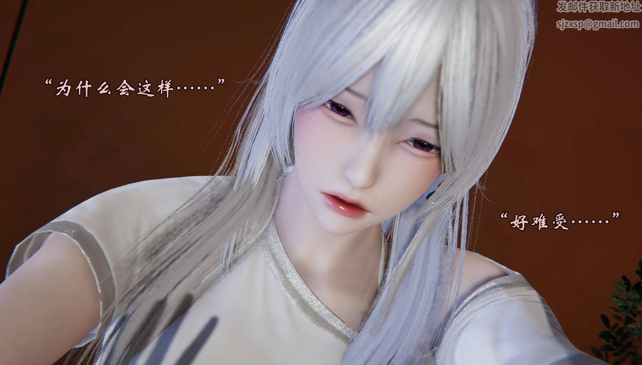 [3D]为所欲为56-魔都大战篇二十六