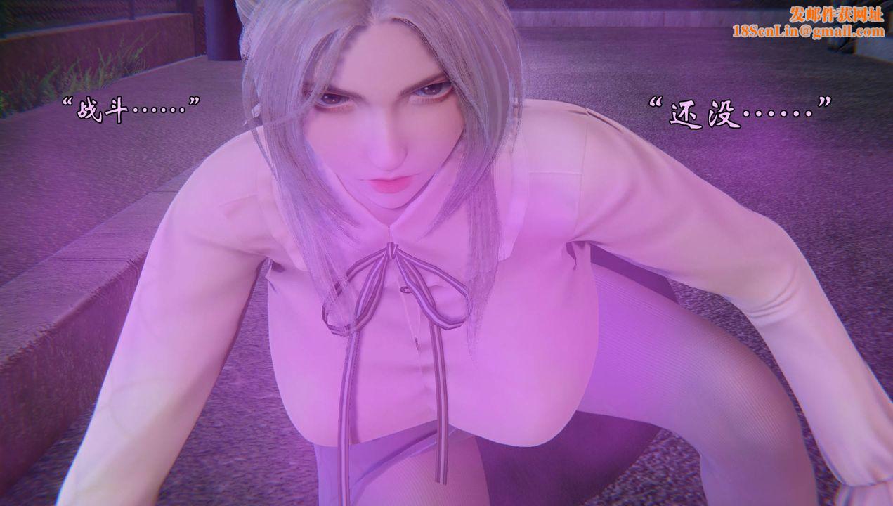 [3D]为所欲为56-魔都大战篇二十六