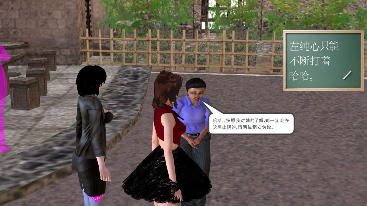 [3D]降魔传[3D]降魔传前传-水灵丹篇05