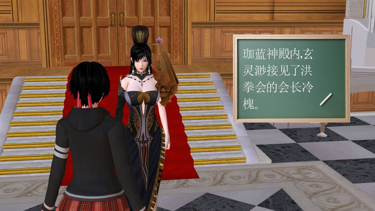 [3D]降魔传[3D]降魔传前传-水灵丹篇05