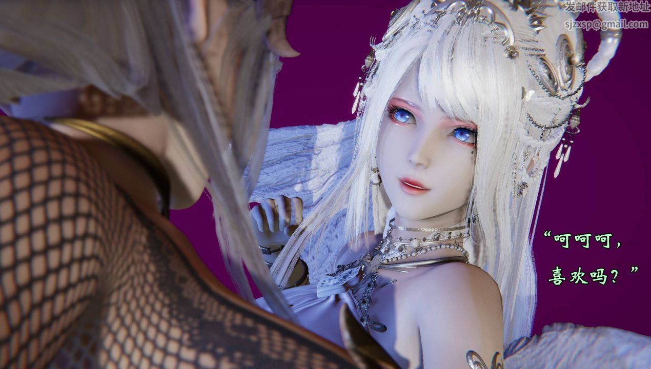 [3D]为所欲为56-魔都大战篇二十六