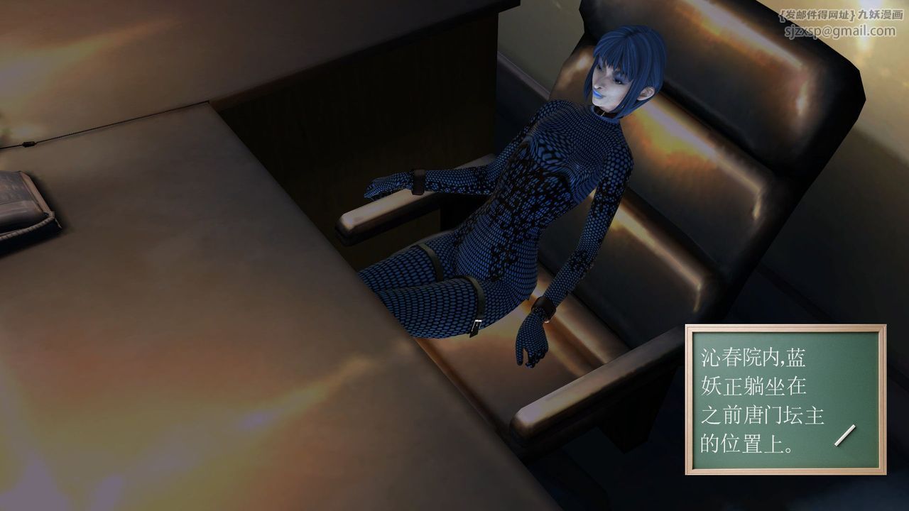 [3D]降魔传[3D]降魔传前传-水灵丹篇06