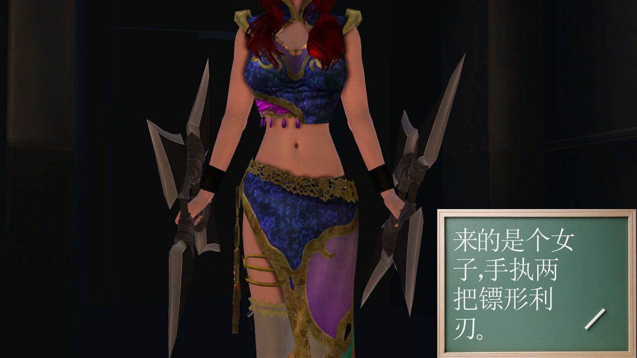 [3D]降魔传[3D]降魔传前传-水灵丹篇06