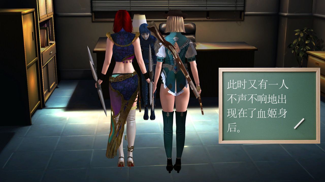 [3D]降魔传[3D]降魔传前传-水灵丹篇06