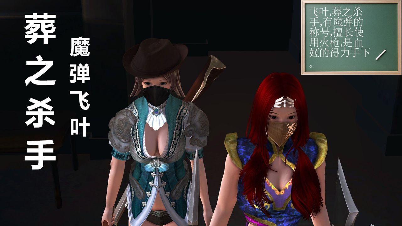 [3D]降魔传[3D]降魔传前传-水灵丹篇06