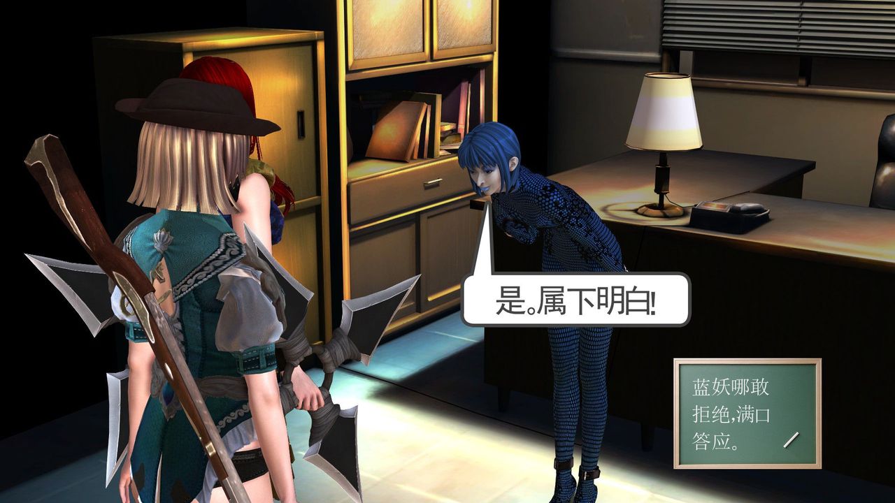 [3D]降魔传[3D]降魔传前传-水灵丹篇06