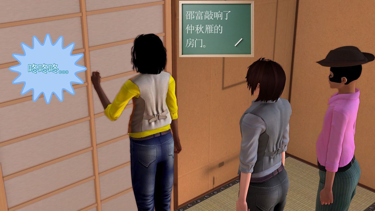 [3D]降魔传[3D]降魔传前传-水灵丹篇06