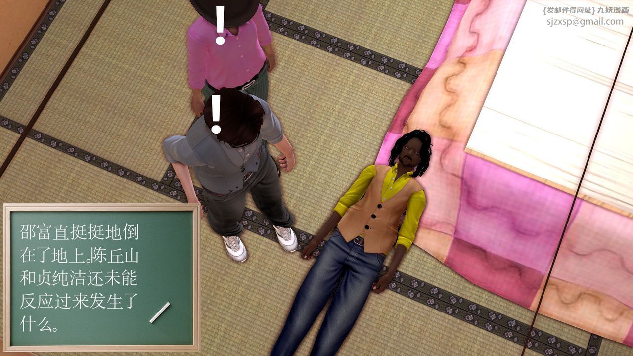 [3D]降魔传[3D]降魔传前传-水灵丹篇06