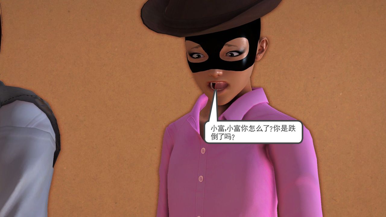 [3D]降魔传[3D]降魔传前传-水灵丹篇06