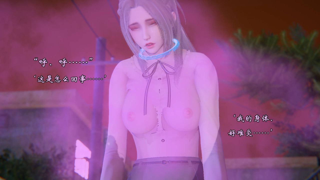 [3D]为所欲为57-魔都大战篇二十七