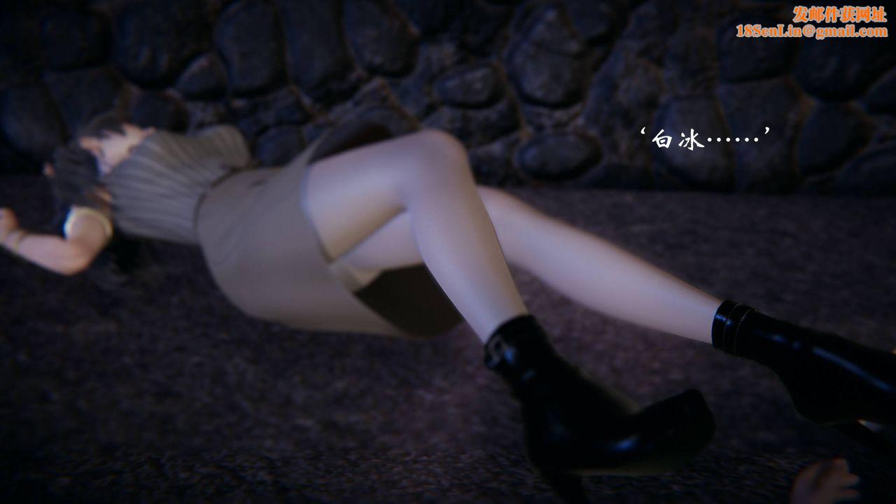 [3D]为所欲为57-魔都大战篇二十七