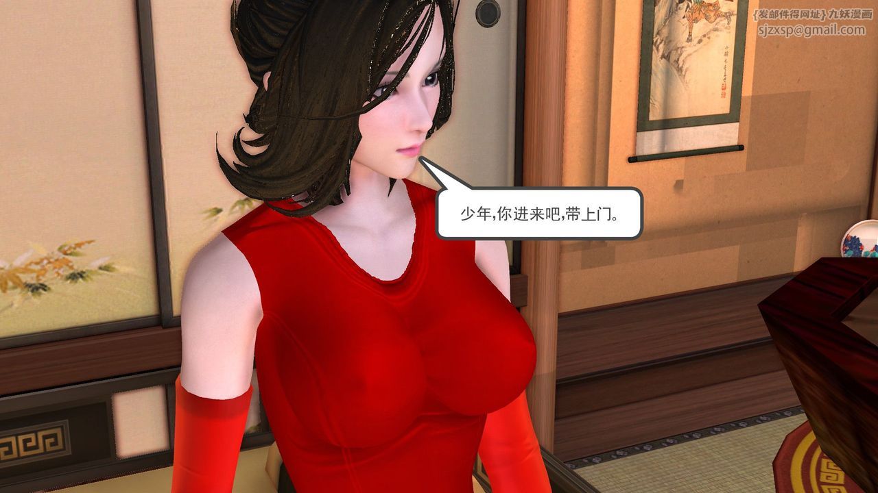 [3D]降魔传[3D]降魔传前传-水灵丹篇06