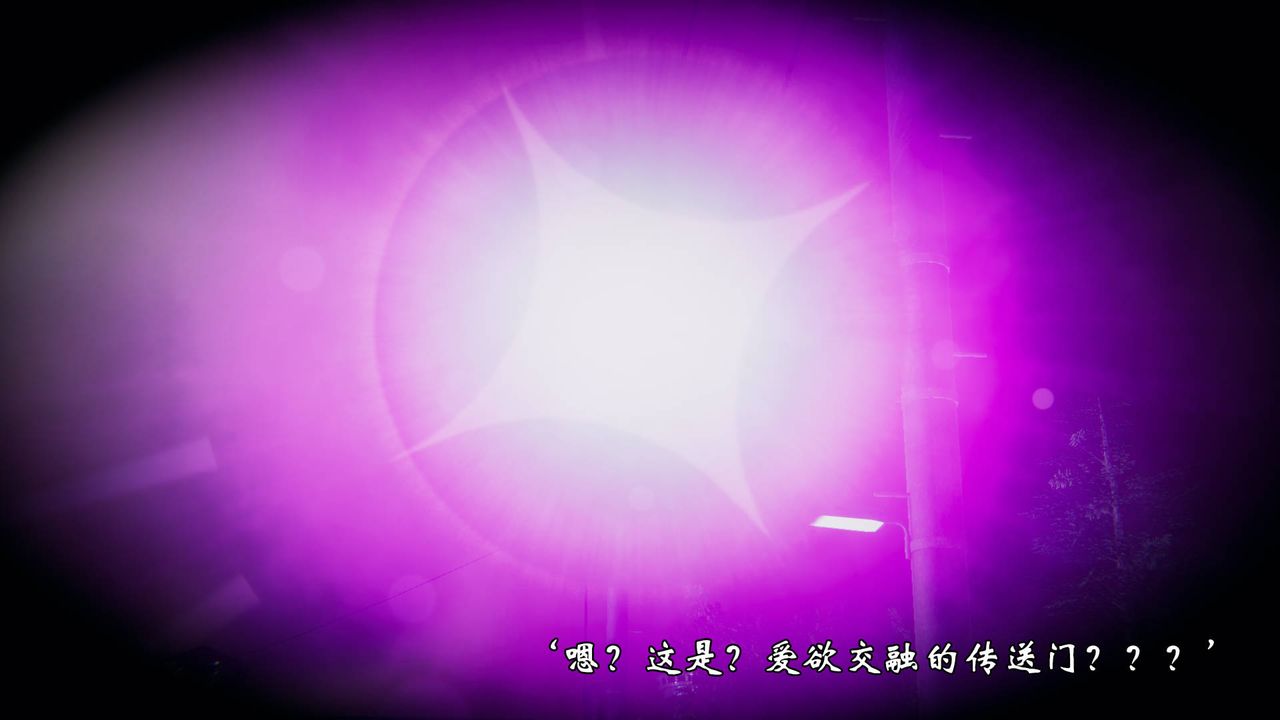 [3D]为所欲为57-魔都大战篇二十七