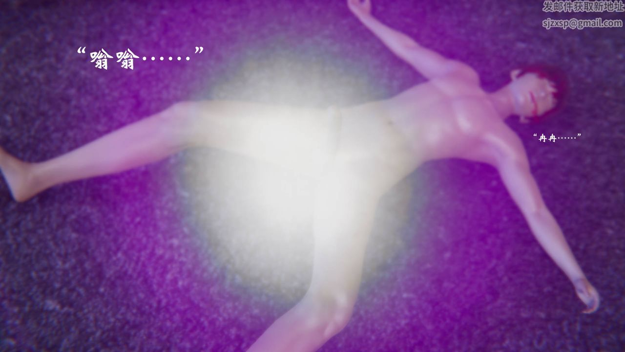 [3D]为所欲为57-魔都大战篇二十七