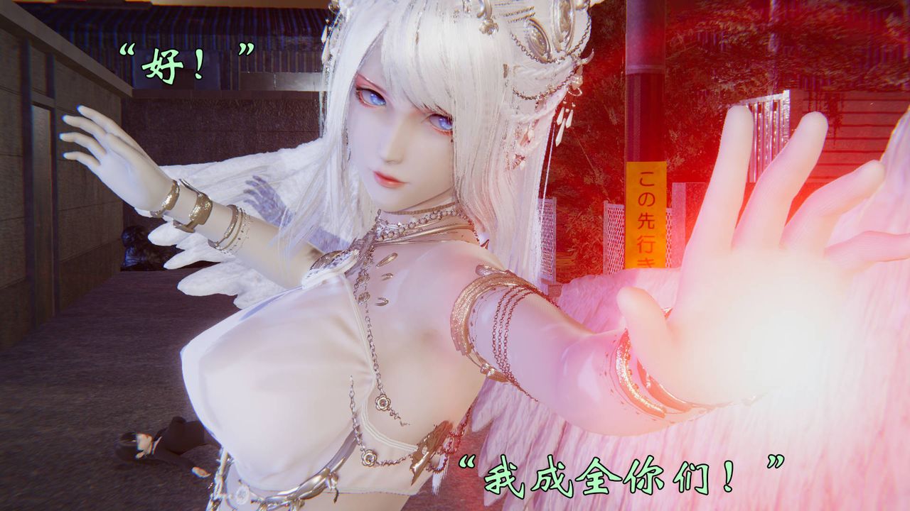 [3D]为所欲为57-魔都大战篇二十七