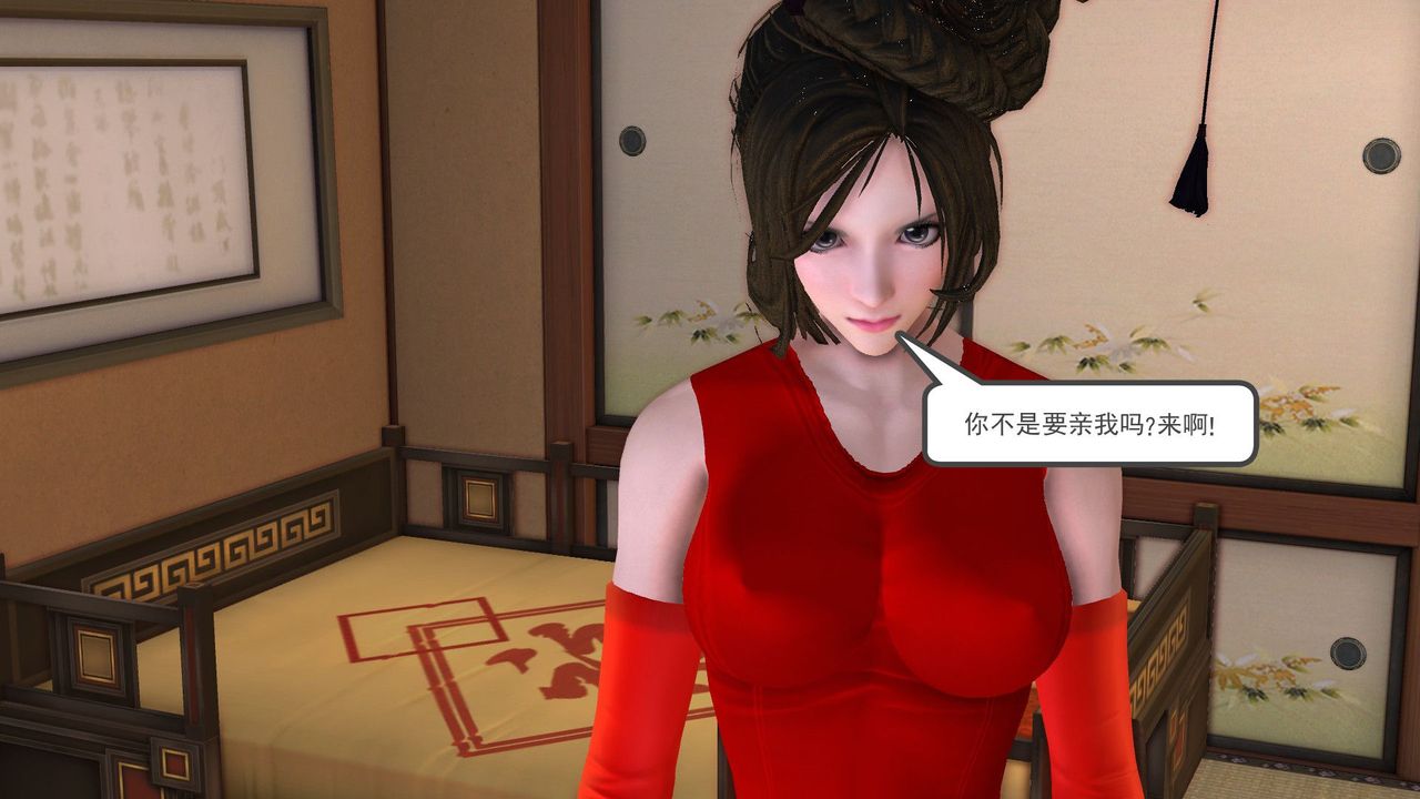 [3D]降魔传[3D]降魔传前传-水灵丹篇06