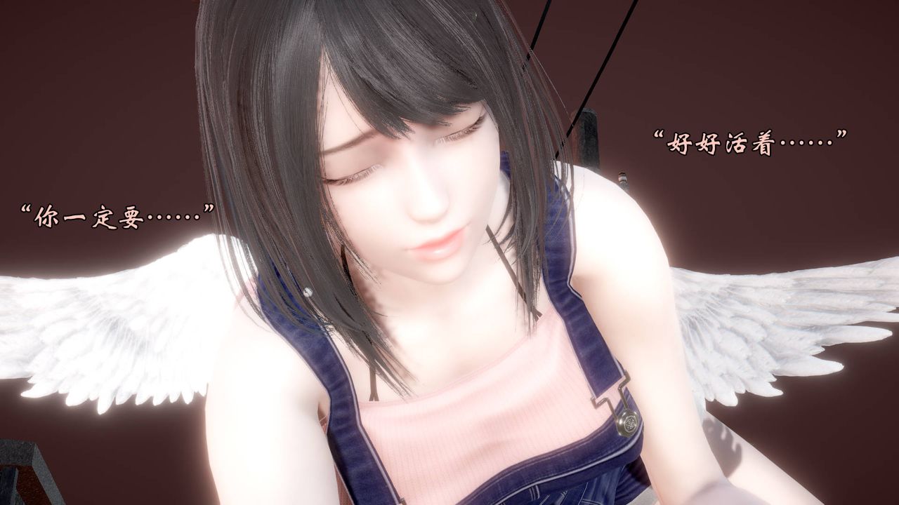 [3D]为所欲为58-魔都大战篇最终话