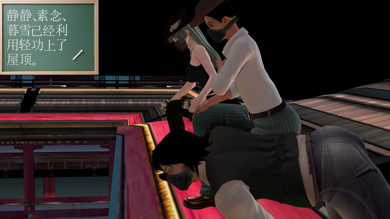 [3D]降魔传[3D]降魔传前传-水灵丹篇06