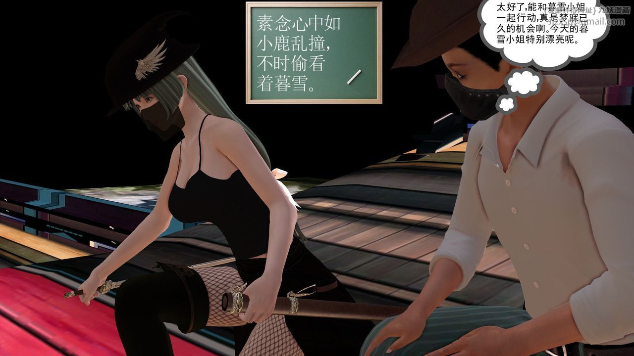 [3D]降魔传[3D]降魔传前传-水灵丹篇06