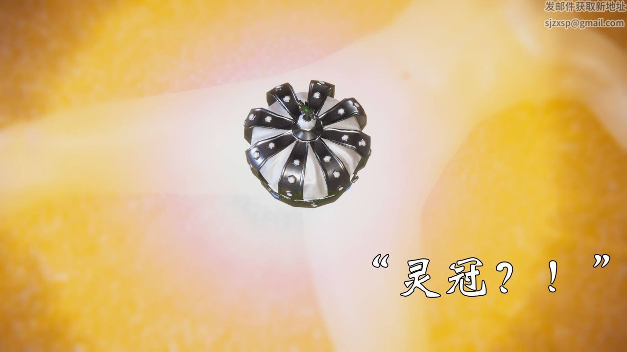 [3D]为所欲为58-魔都大战篇最终话