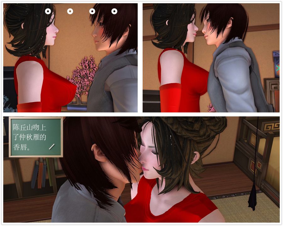 [3D]降魔传[3D]降魔传前传-水灵丹篇06