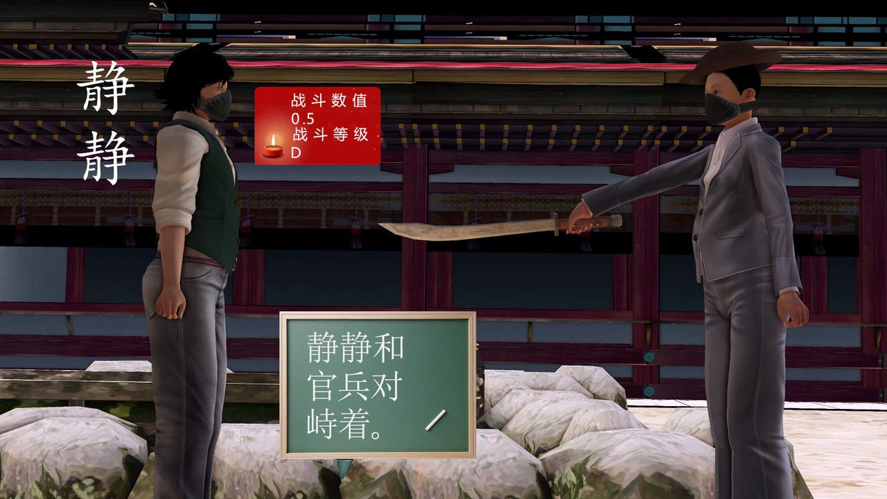 [3D]降魔传[3D]降魔传前传-水灵丹篇06