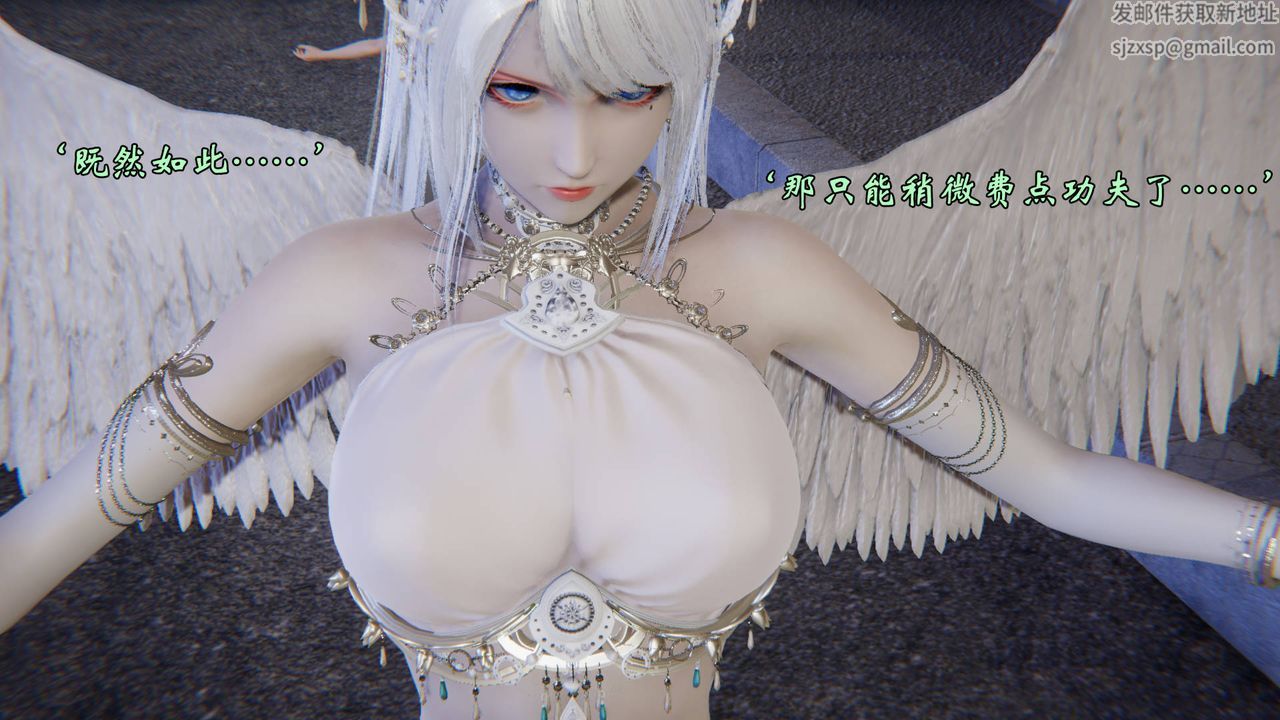 [3D]为所欲为58-魔都大战篇最终话