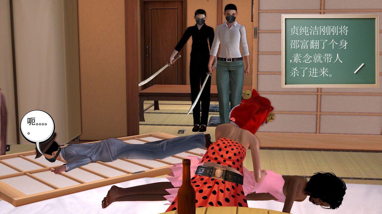 [3D]降魔传[3D]降魔传前传-水灵丹篇06