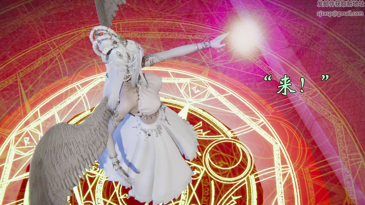 [3D]为所欲为58-魔都大战篇最终话