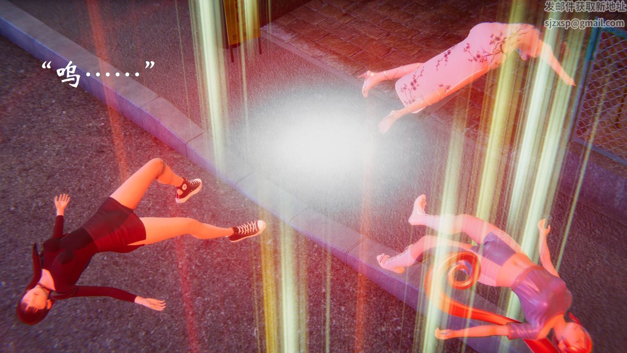 [3D]为所欲为58-魔都大战篇最终话