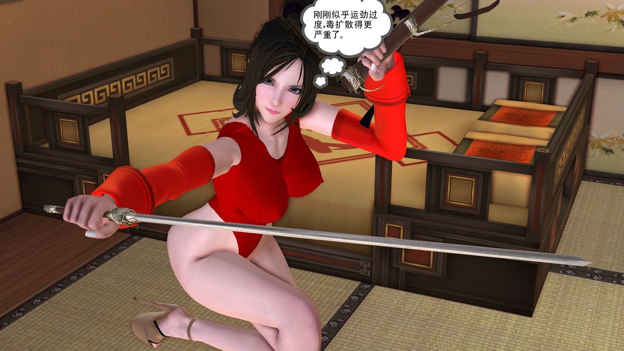 [3D]降魔传[3D]降魔传前传-水灵丹篇06