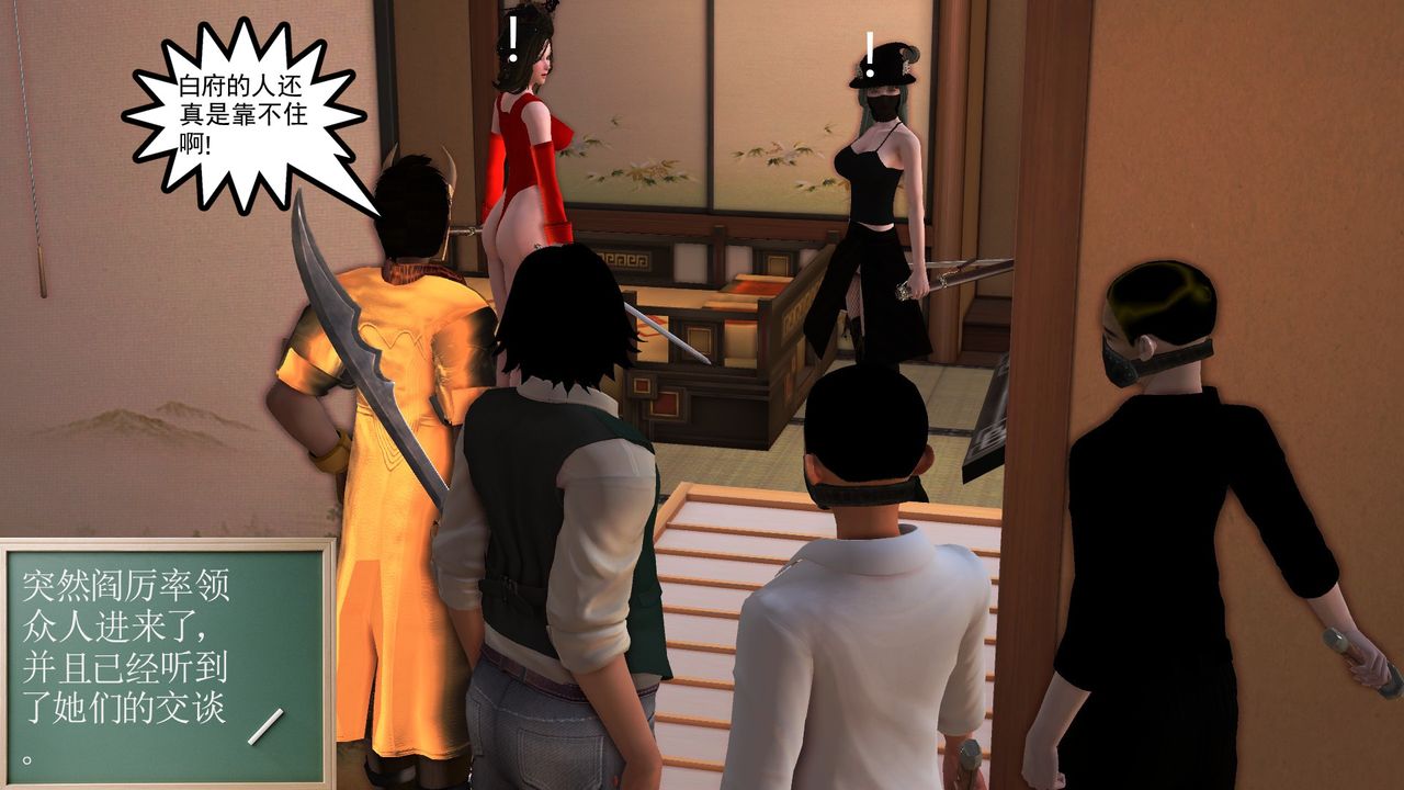 [3D]降魔传[3D]降魔传前传-水灵丹篇06