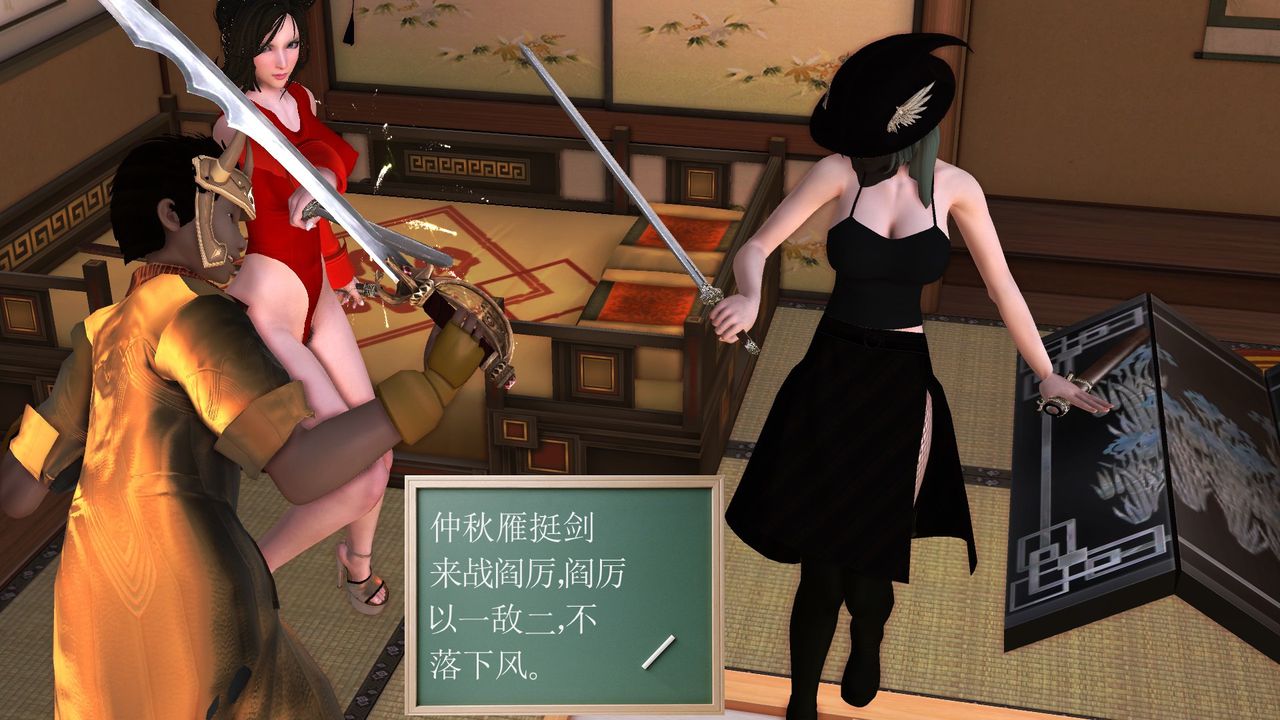 [3D]降魔传[3D]降魔传前传-水灵丹篇06